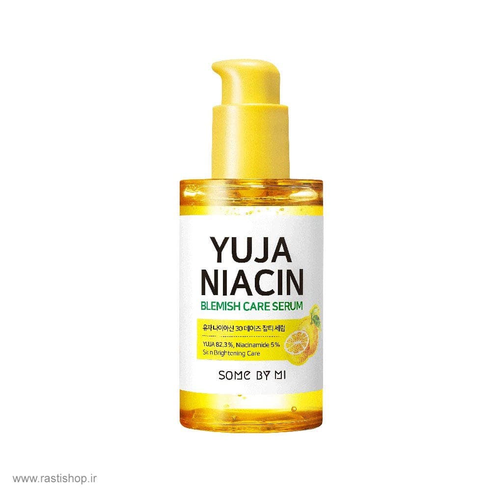 some by mi سرم yuja niacin