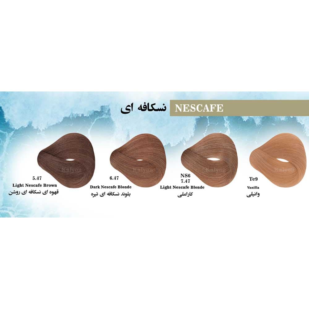 رنگ موی کالیون سری نسکافه ای حجم 125 میلی لیتر — تصویر ۳