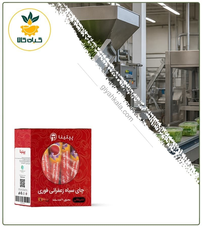 چای سیاه زعفرانی فوری (بسته 20 عدد) — تصویر ۲