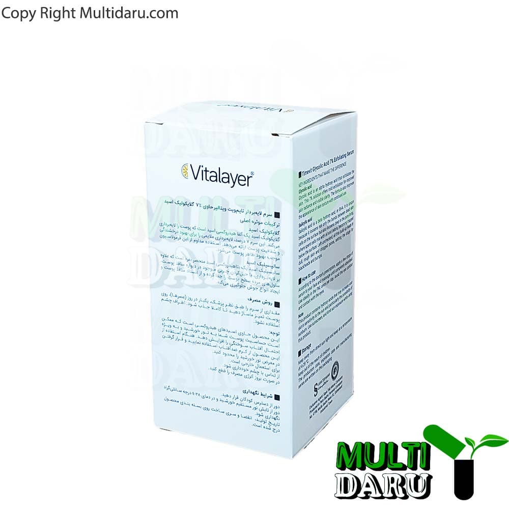 سرم لایه بردار تایم ویت ویتالایر حاوی گلایکولیک 7% و سالیسیلیک اسید 2% 30 میل — تصویر ۲