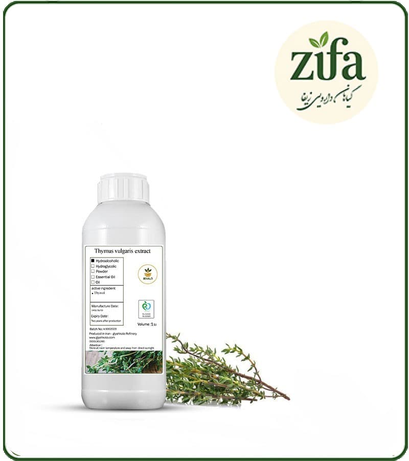 عصاره آویشن باغی مایع