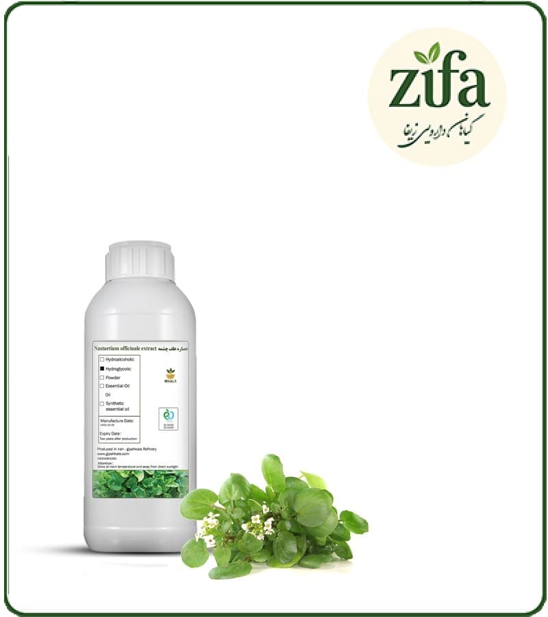 عصاره علف چشمه مایع