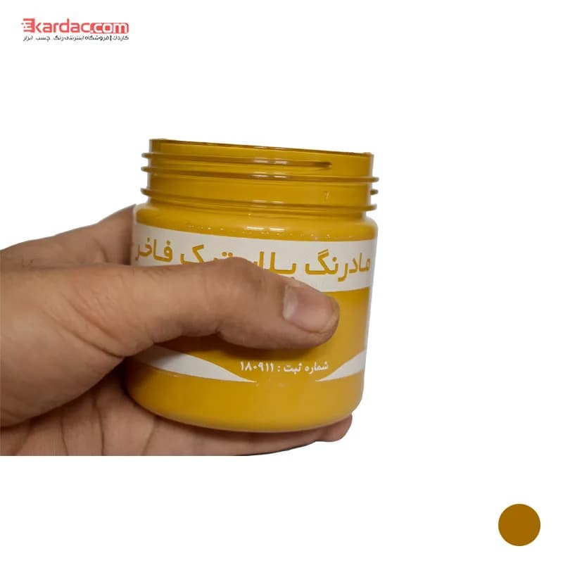 مادر رنگ گل ماش دومنظوره فاخر حجم 300 گرم — تصویر ۳