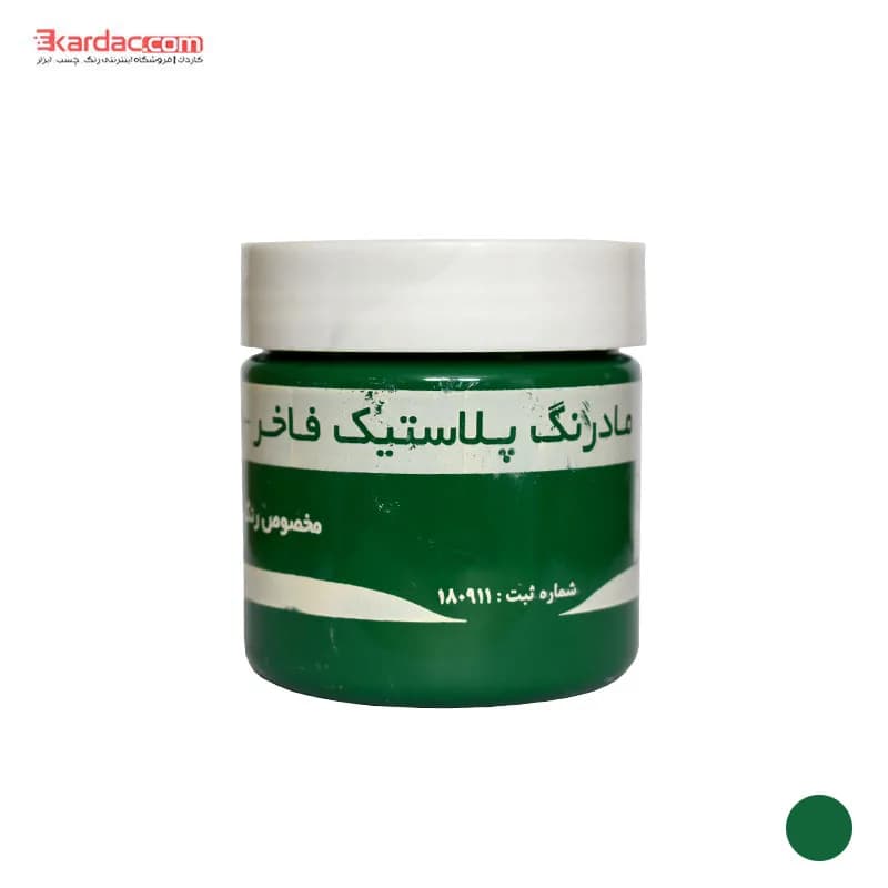 مادر رنگ سبز دومنظوره فاخر حجم 300 گرم