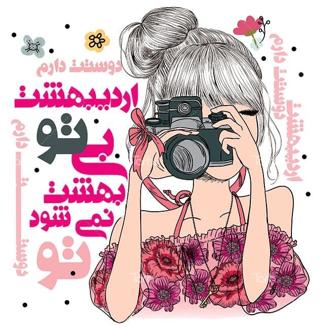 تیشرت با طرح متولدین اردیبهشت با شناسه 26116 — تصویر ۲
