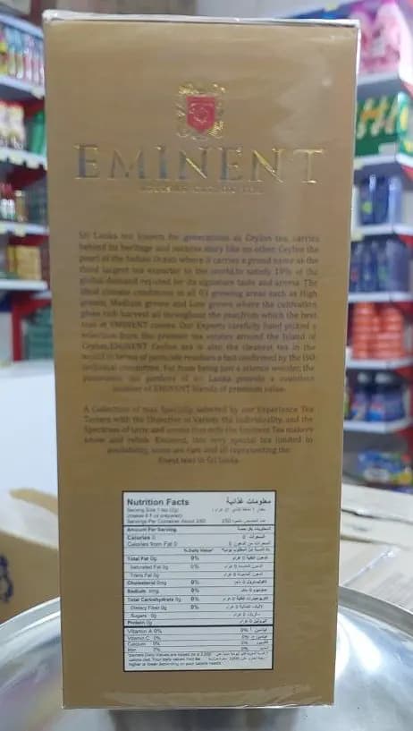 چای امیننت سیاه باروتی ۵۰۰ گرم | EMINENT TIPPY BAROOTI Premium Ceylon Tea 500g — تصویر ۳