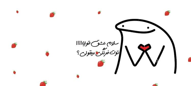 لیوان سرامیکی با طرح میقولی با شناسه 26137 — تصویر ۲