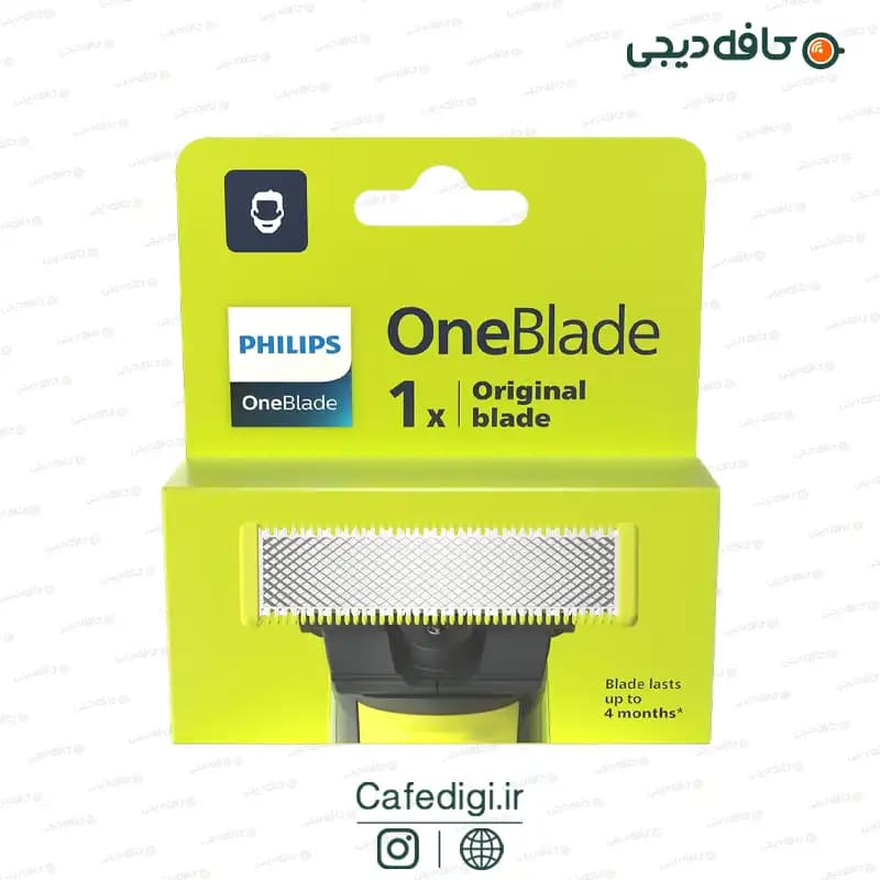 تیغ یدک فیلیپس PHILIPS OneBlade مدل QP210/51 بسته 1 عددی — تصویر ۱۱