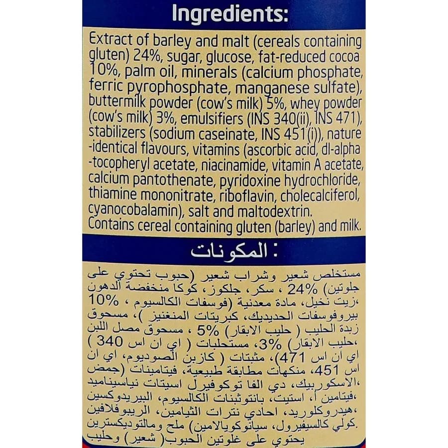 پودر اوالتین شکلاتی همراه با غلات Ovaltine Nutri 10 Chocolate Flavor Malt Drink 400g — تصویر ۴