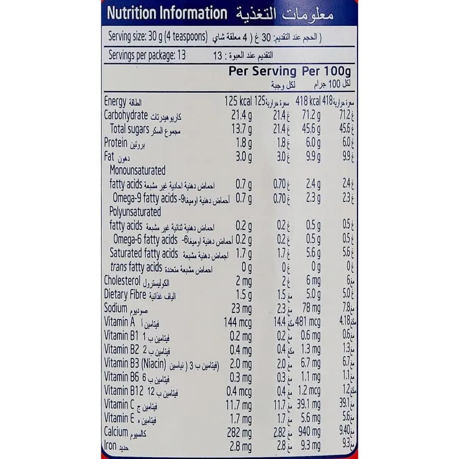 پودر اوالتین شکلاتی همراه با غلات Ovaltine Nutri 10 Chocolate Flavor Malt Drink 400g — تصویر ۳