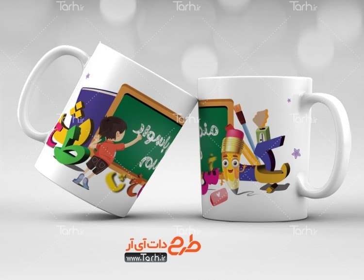 لیوان سرامیکی با طرح منم باسواد شدم با شناسه 26268