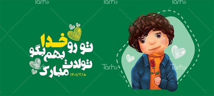 لیوان سرامیکی با طرح خرداد ماهی با شناسه 26316 — تصویر ۲