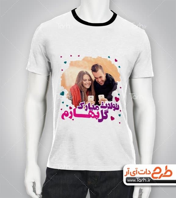 تیشرت با طرح ماه تولد عاشقانه با شناسه 25842