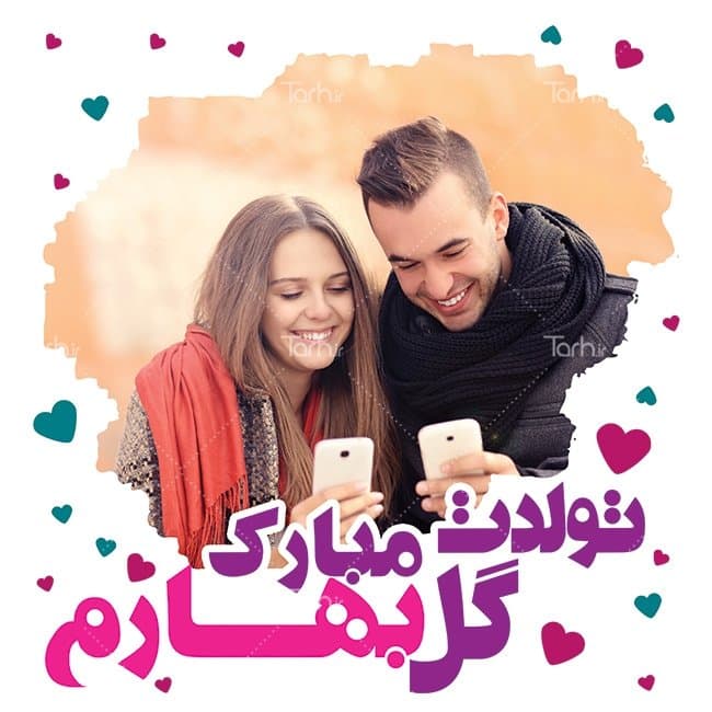 تیشرت با طرح ماه تولد عاشقانه با شناسه 25842 — تصویر ۲
