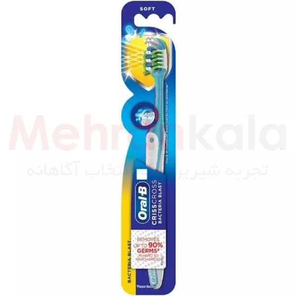 مسواک پرو اکسپرت کراس اکشن اورال بی مدل Antibacterial با برس نرم — تصویر ۳