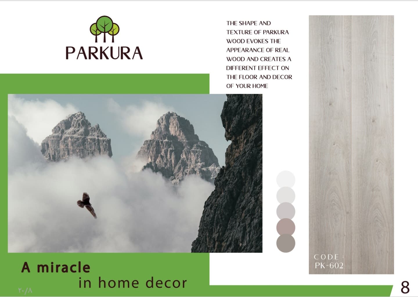 لمینت برند parkura کد 602