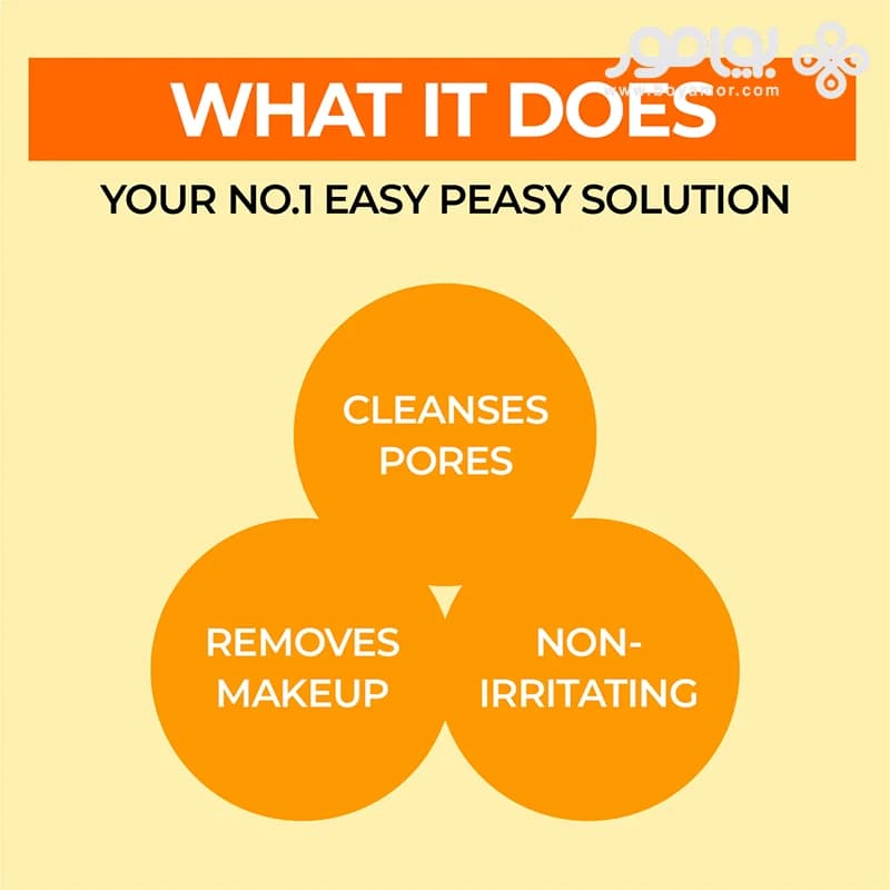 روغن پاک کننده نامبوزین شماره 1 مدل EASY PEASY حجم 200 میل — تصویر ۶