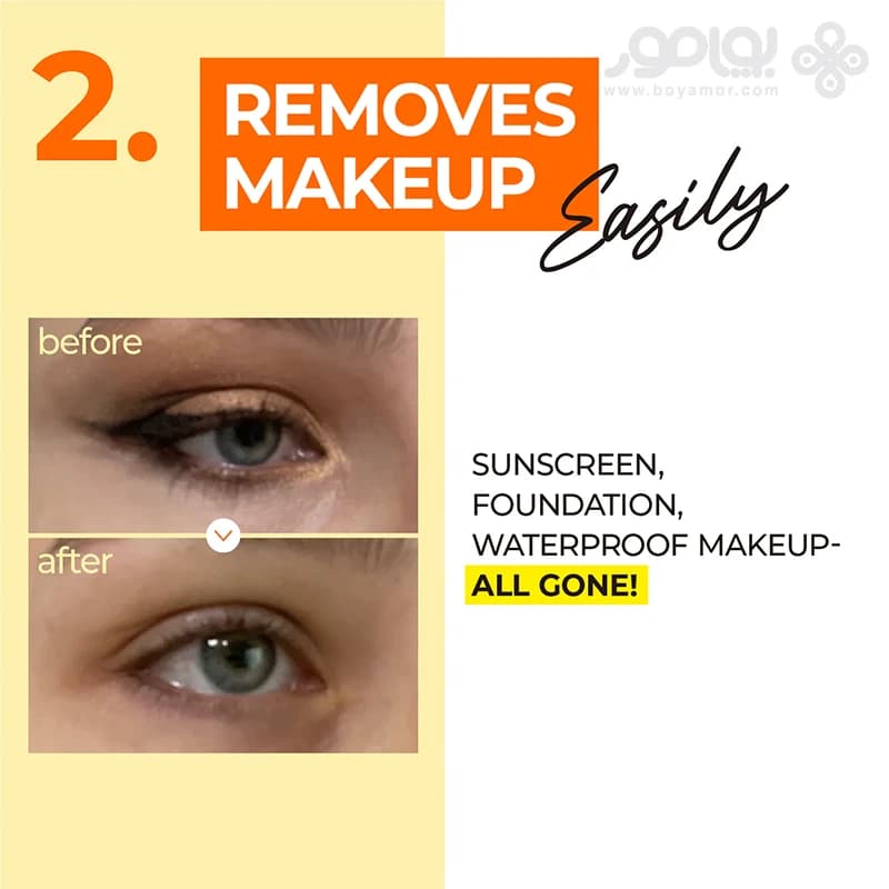 روغن پاک کننده نامبوزین شماره 1 مدل EASY PEASY حجم 200 میل — تصویر ۴