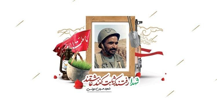 لیوان سرامیکی با طرح شهدا با شناسه 25692 — تصویر ۲