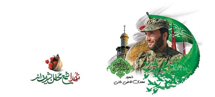 لیوان سرامیکی با طرح شهید با شناسه 25688 — تصویر ۲