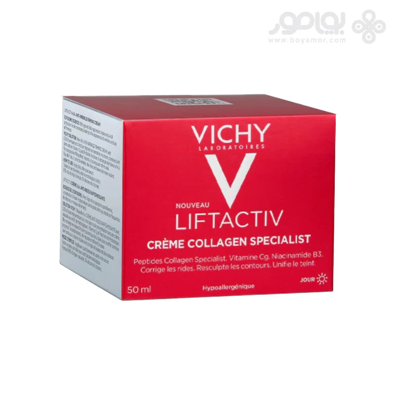 کرم کلاژن ساز و ضد چروک روز ویشی LIFTACTIV حجم 50 میل — تصویر ۲