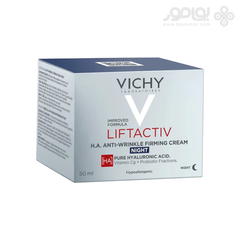 کرم ضد چروک و سفت کننده شب ویشی LIFTACTIV H.A مناسب پوست نرمال تا مختلط — تصویر ۲