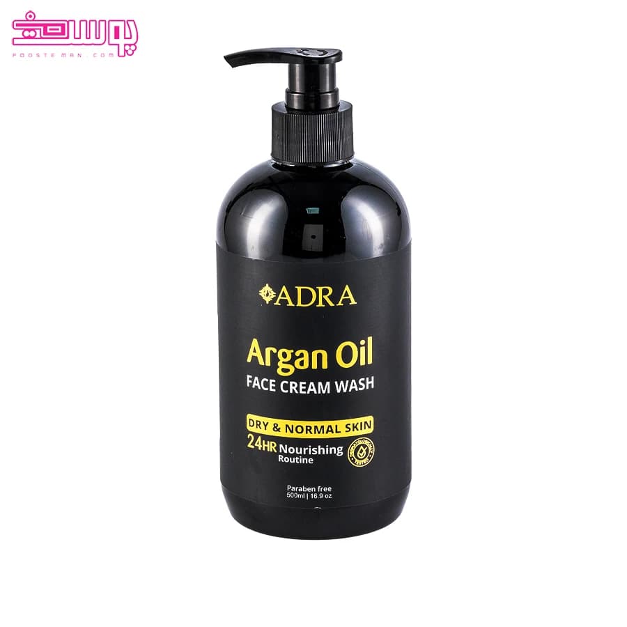 شوینده کرمی روغن آرگان آدرا حجم 500ml
