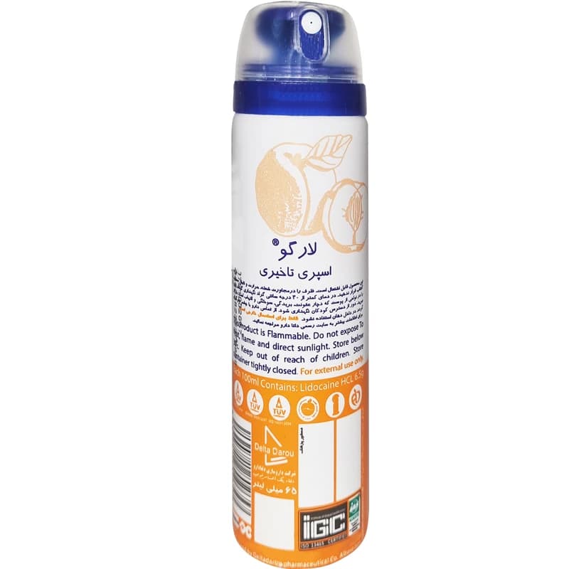 اسپری تاخیری لارگو مدل Peach حجم 65 میلی لیتر — تصویر ۲