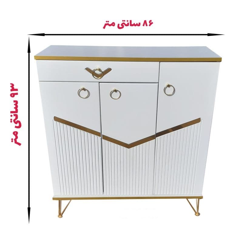 جاکفشی سه درب پایه فلزی مدل لبخند