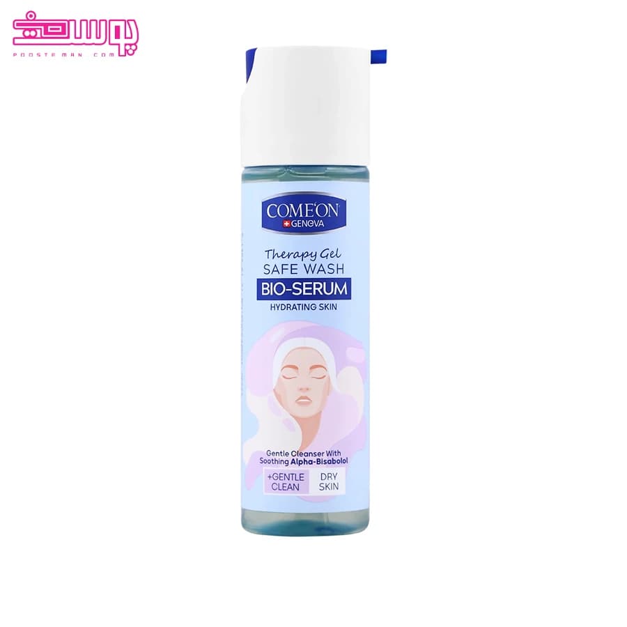 ژل شستشوی صورت بایو سرم پوست خشک کامان حجم 200ml