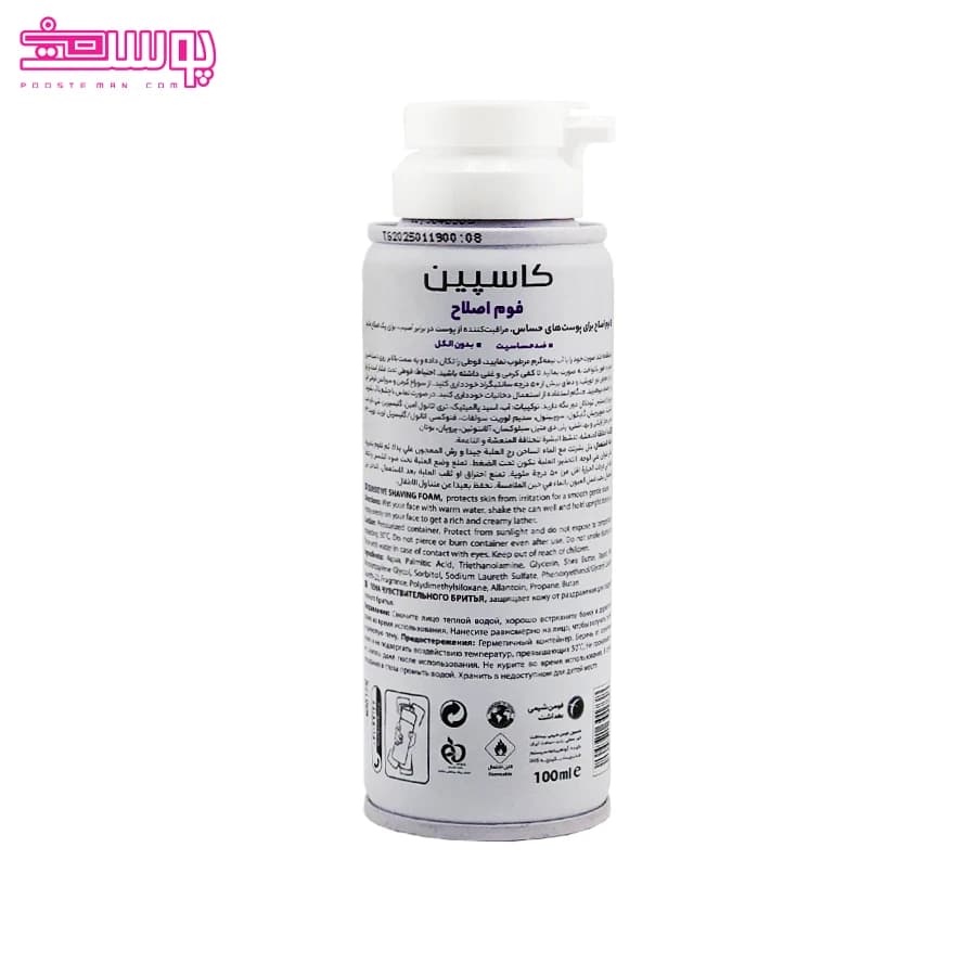 فوم اصلاح پوست های حساس کاسپین حجم 100ml — تصویر ۲