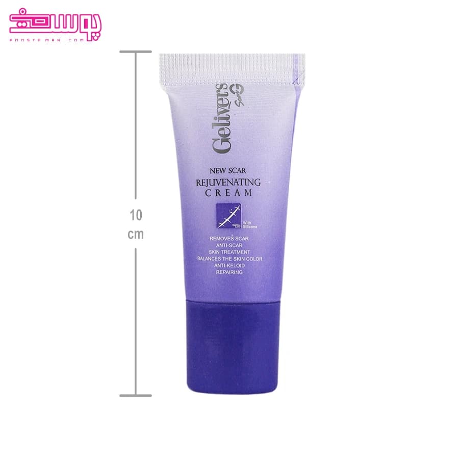 کرم ترمیم کننده اسکار گلیورز حجم 15ml — تصویر ۳