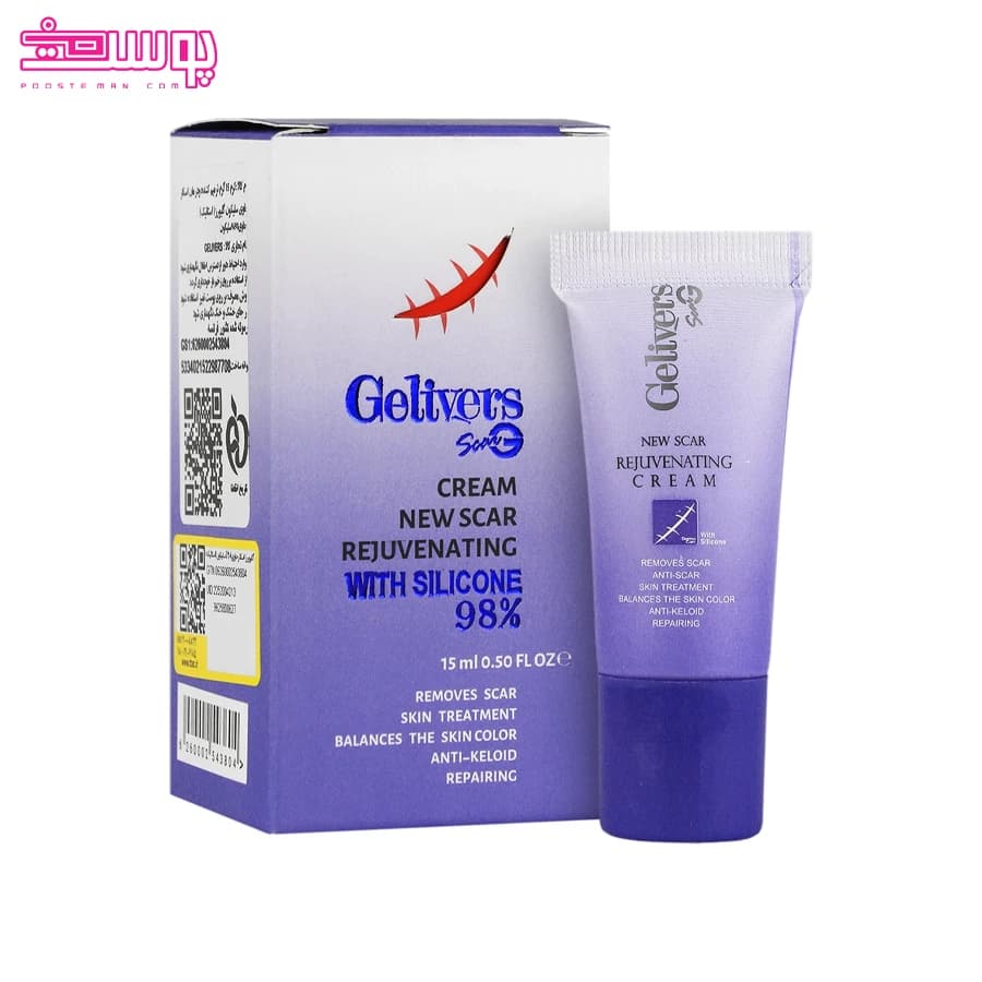 کرم ترمیم کننده اسکار گلیورز حجم 15ml