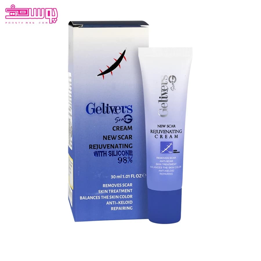 کرم ترمیم کننده و درمان اسکار گلیورز حجم 30ml