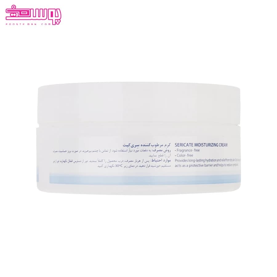 کرم مرطوب کننده صورت و بدن سری کیت حجم 200ml — تصویر ۳