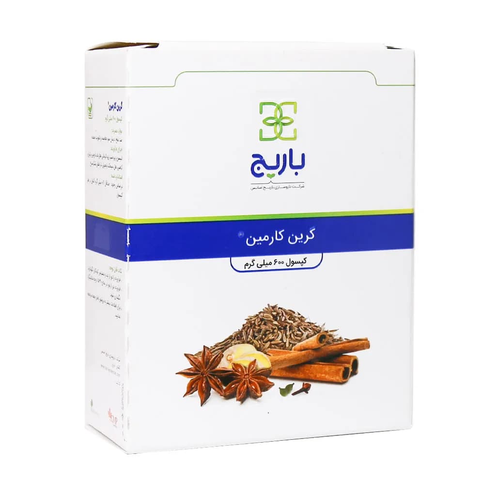 کپسول گرین کارمین باریج اسانس — تصویر ۴