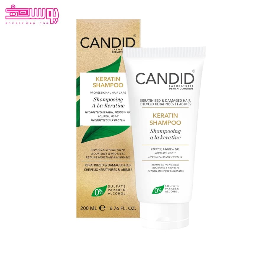 شامپو کراتینه کاندید حجم 200ml — تصویر ۳