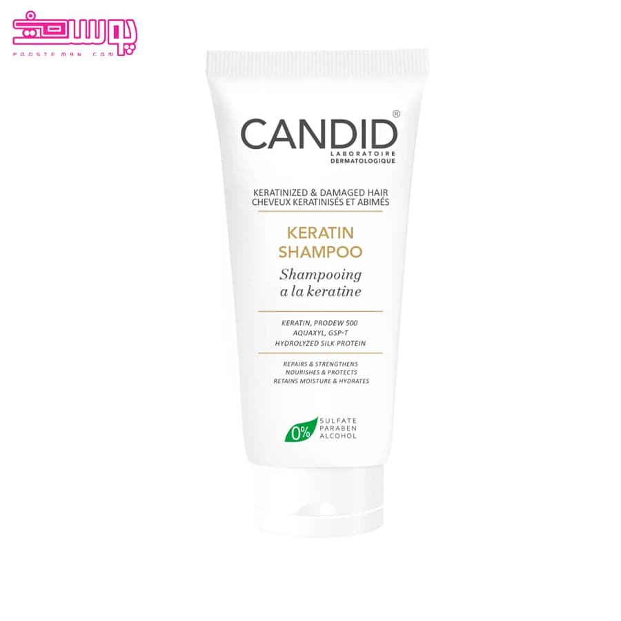 شامپو کراتینه کاندید حجم 200ml — تصویر ۲