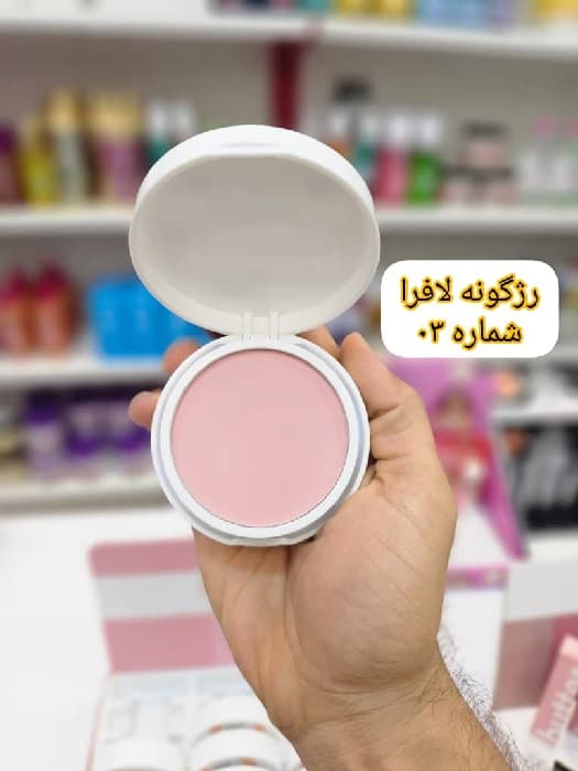 رژگونه لافرا Magnifique شماره 03