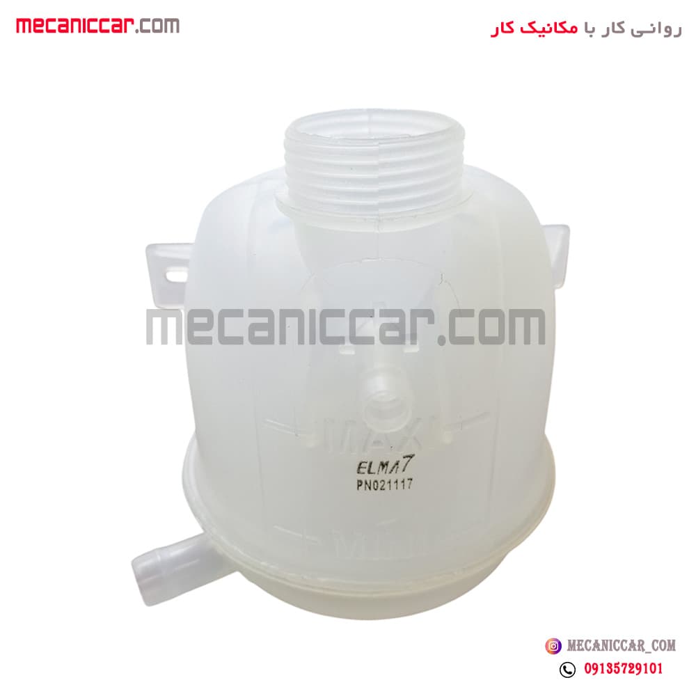 منبع (مخزن) انبساط رادیاتور (اب اضافه) دنا مژده وصل — تصویر ۲
