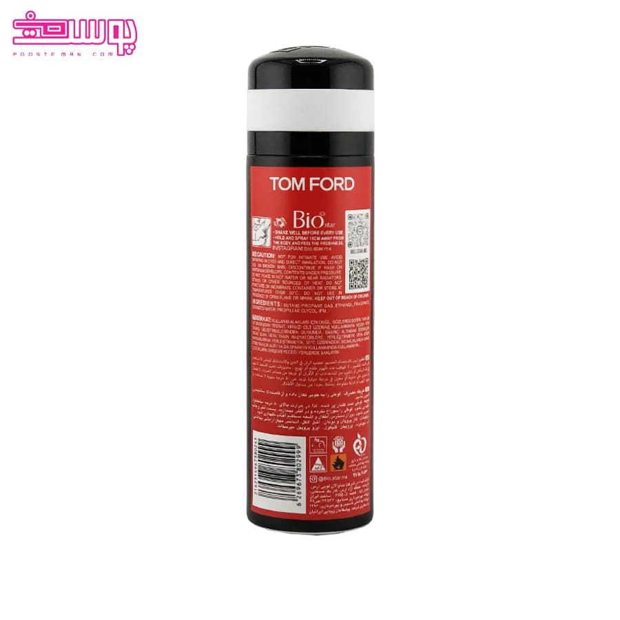 اسپری تام فورد فابولوس بیو استار حجم 200ml — تصویر ۲
