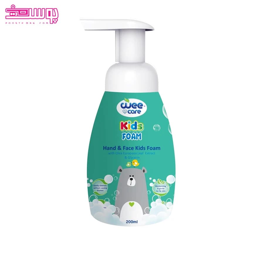 فوم شستشوی دست و صورت کودک زیتون وی کر حجم 200ml