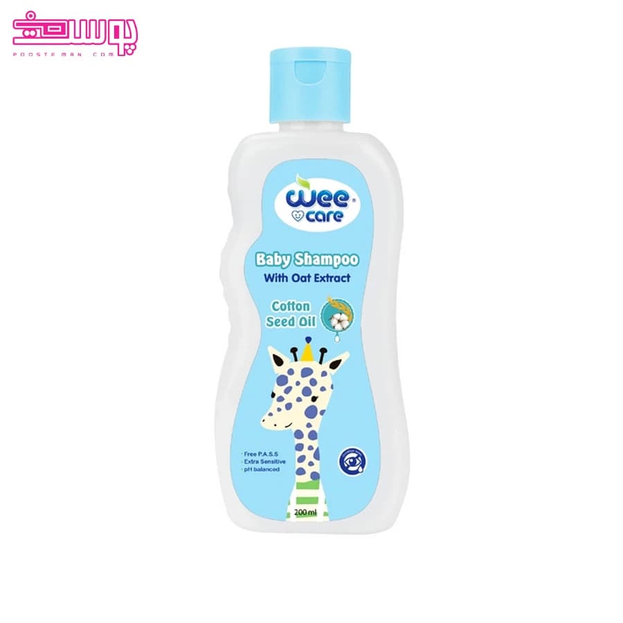 شامپو کودک روغن پنبه و عصاره جو وی کر حجم 200ml
