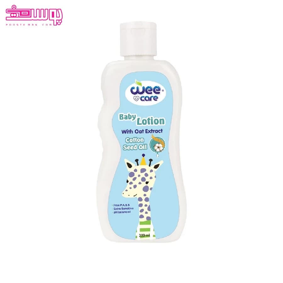 لوسیون کودک روغن پنبه و عصاره جو وی کر حجم 200ml