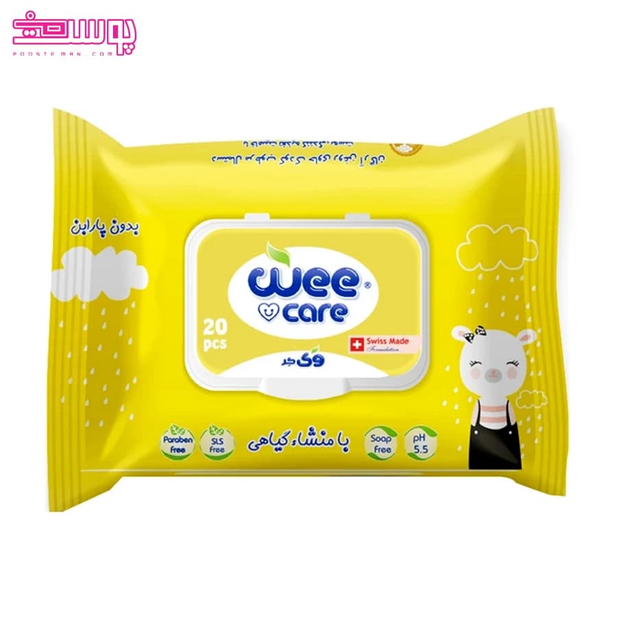 دستمال مرطوب کودک 20 عددی روغن آرگان وی کر — تصویر ۳