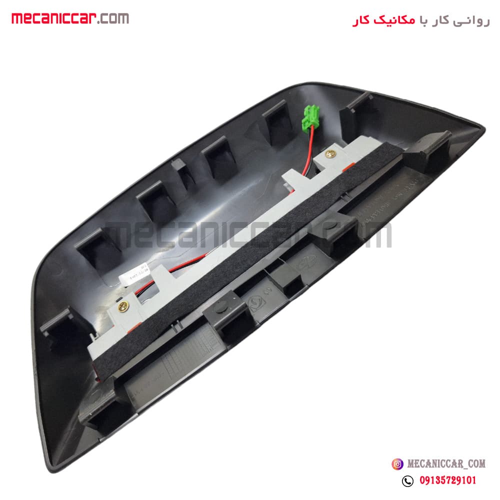 چراغ خطر استپ ترمز سوم با قاب تارا — تصویر ۵
