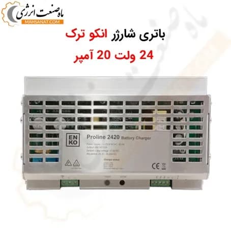 باتری شارژر انکو ترک 24 ولت 20 آمپر