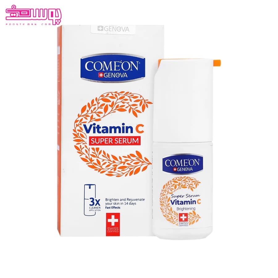 سوپر سرم ویتامین سی کامان حجم 30ml