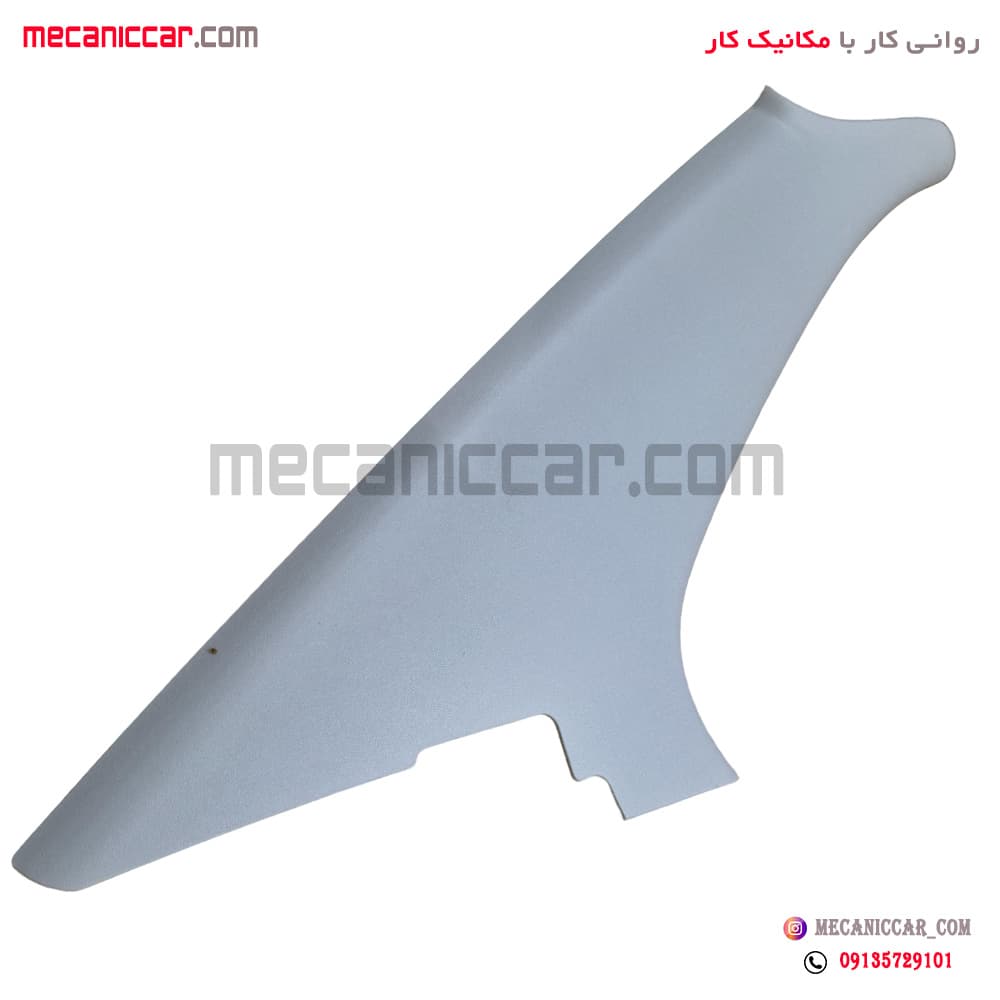 قاب روکش ستون بالا عقب چپ طوسی سمند تهران فام — تصویر ۲