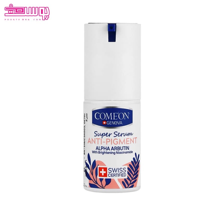 سرم پوست ضد لک کامان حجم 30ml — تصویر ۲